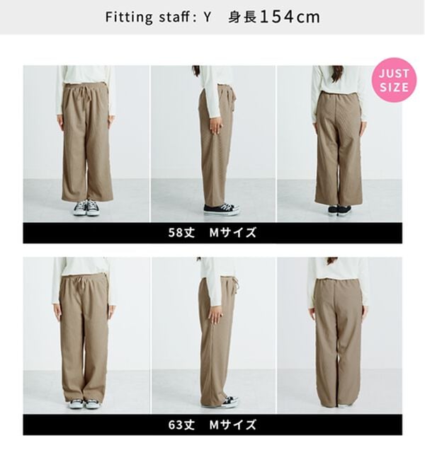 BELLUNA（ベルーナ）の「なめらか裏ベロアコーデュロイワイドパンツ（ワイドパンツ・ガウチョ）」｜詳細画像