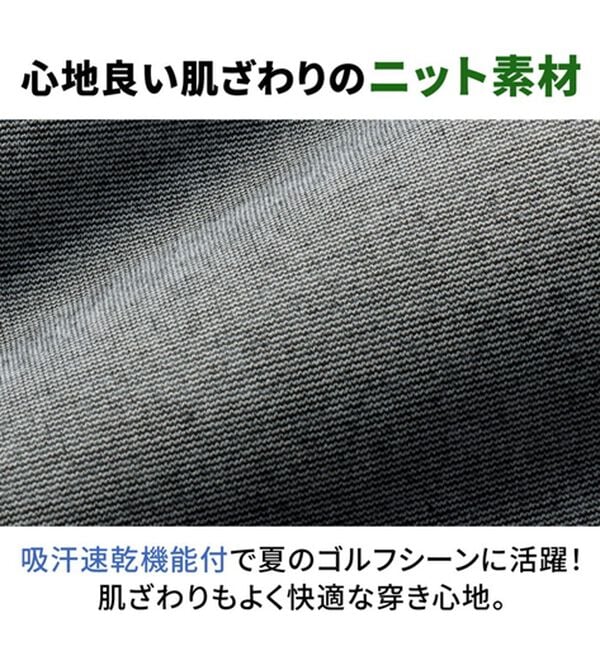 「＜フィラ＞のびのびニットテーパードパンツ（メンズフルレングスパンツ）」｜詳細画像