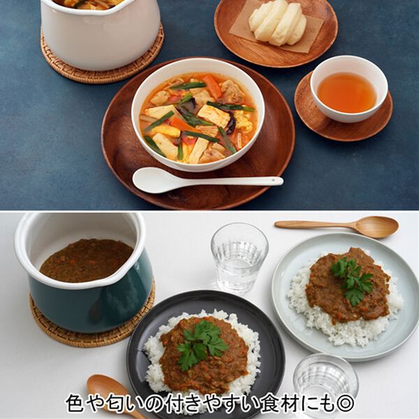 「ホーロー製マルチポット＜マルチ鍋　マルチ＞（鍋・フライパン）」｜詳細画像