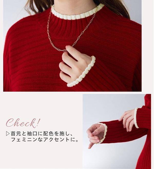 alotta（アロッタ）の「パチパチしにくい！洗えるリブ切替配色ニットプルオーバー（ニット・セーター）」｜詳細画像