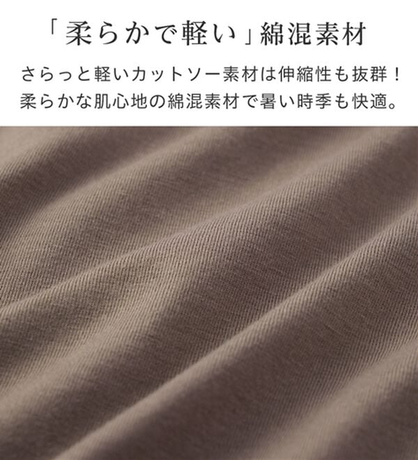Viola e Viola（ヴィオラ エ ヴィオラ）の「軽やか綿混カットソーキーネックチュニック（チュニック）」｜詳細画像