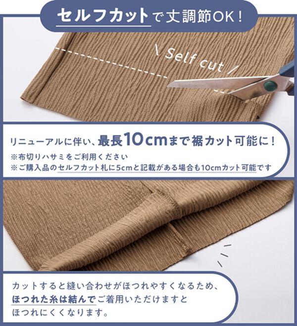 5つの機能付】丈切れる！楽ちんジャカードパンツ - ベルーナ