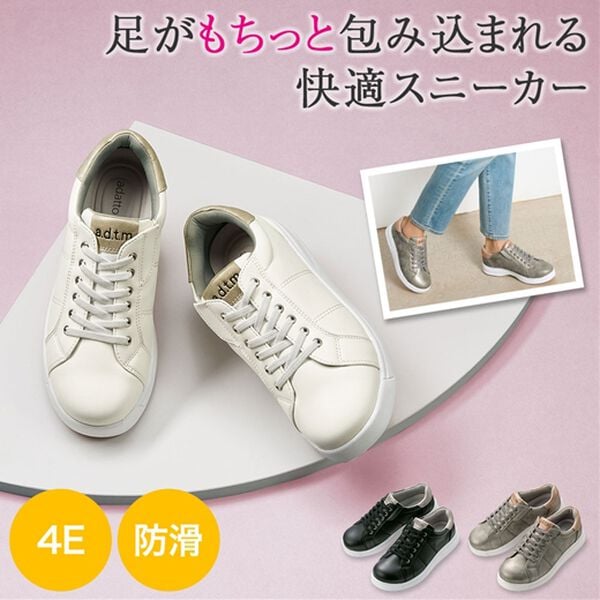 ルフラン（ルフラン）の「足がよろこぶもちかるサッとスニーカー（スニーカー）」｜詳細画像