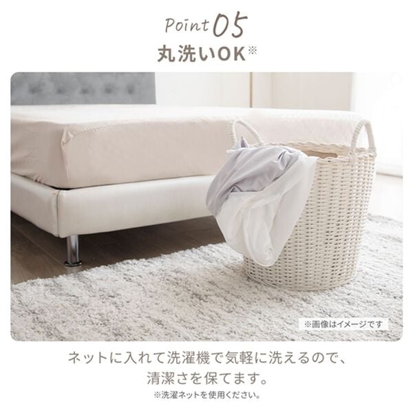 iellio（イエリオ）の「大人かわいいダブルフリル付布団カバーリング＜掛け布団カバー・ボックスシーツ・枕カバー・ずれにくい・オールシーズン・淡色＞（敷布団カバー・シーツ）」｜詳細画像