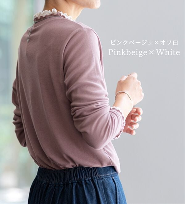 BELLUNA（ベルーナ）の「重ね着風フリル衿プルオーバー（カットソー）」｜詳細画像