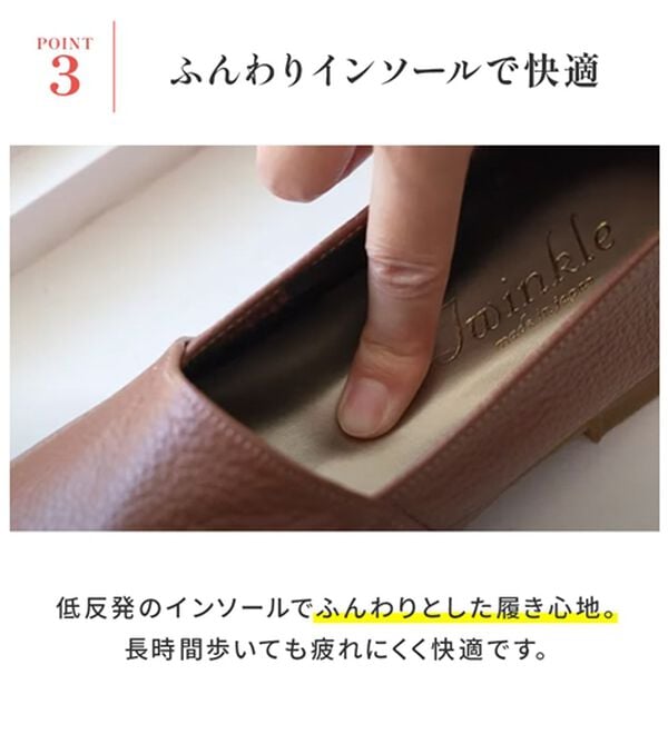 ルフラン（ルフラン）の「足指ゆったり５Ｅはだしシューズ（フラットシューズ）」｜詳細画像