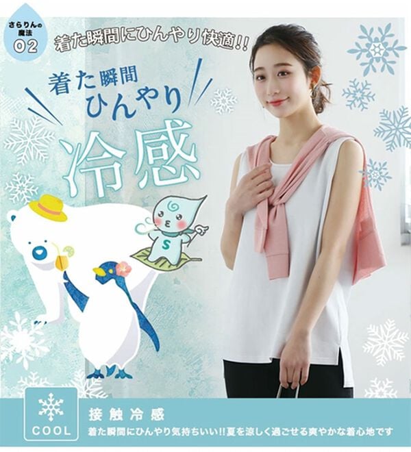 A HAPPY MARILYN（アハッピーマリリン）の「【Ｍ～８Ｌ／選べる裾】【接触冷感・吸水速乾】さらさらタンクトップ（タンクトップ・キャミソール）」｜詳細画像