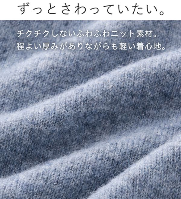Viola e Viola（ヴィオラ エ ヴィオラ）の「リブ使いＶネックニット（ニット・セーター）」｜詳細画像