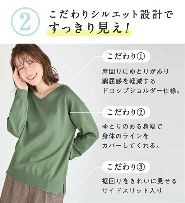 Viola e Viola（ヴィオラ エ ヴィオラ）の「＜選べる衿＞もちもち　ゆるシンプルニット（ニット・セーター）」｜詳細画像