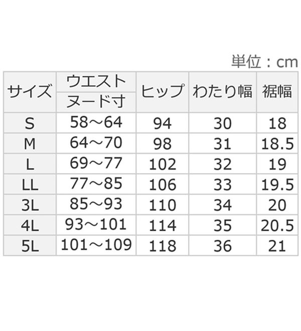 ルフラン（ルフラン）の「日本製肌に優しい綿混ラク楽パンツ（その他パンツ）」｜詳細画像