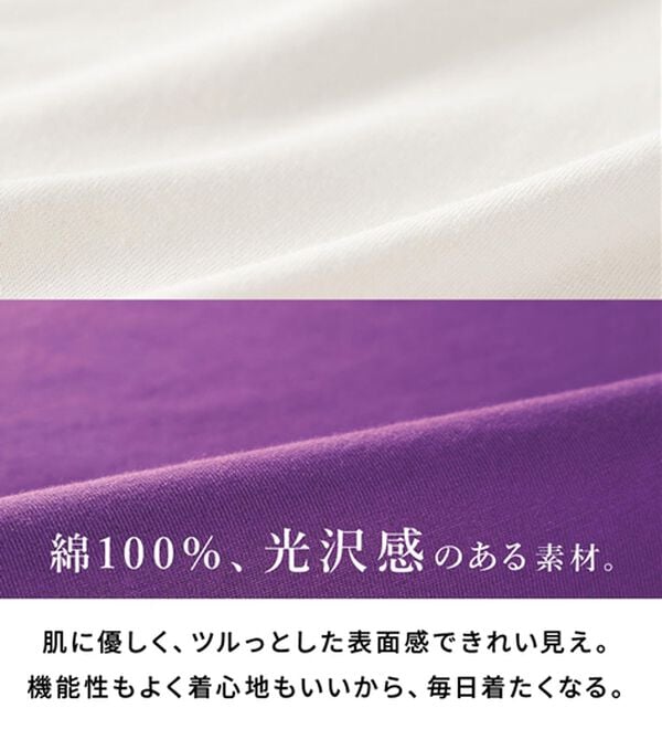 BELLUNA（ベルーナ）の「ヒンヤリ！綿１００％大人顔サマ見えＴシャツ（Tシャツ）」｜詳細画像