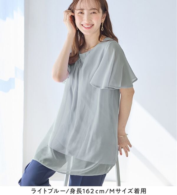 alotta（アロッタ）の「【接触冷感】インナー付シフォンタックチュニック（チュニック）」｜詳細画像