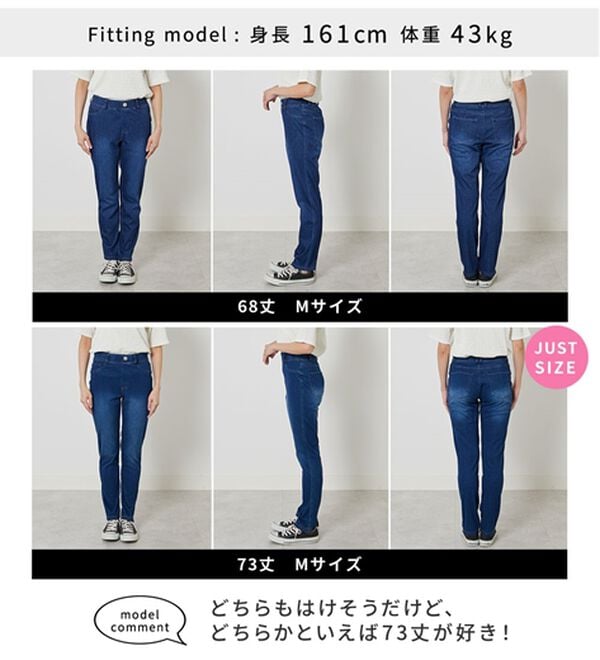 BELLUNA（ベルーナ）の「美ストレッチ素材レギンスパンツ【Ｐｒｉｍａ　Ｆｉｔ　Ｐａｎｔｓ】（スパッツ・レギンス）」｜詳細画像