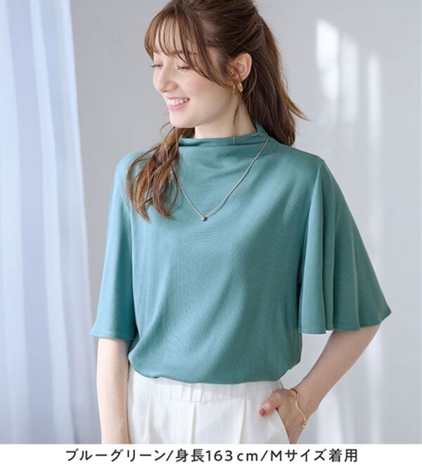 alotta（アロッタ）の「上品フレアー袖リブＴシャツ（カットソー）」｜詳細画像