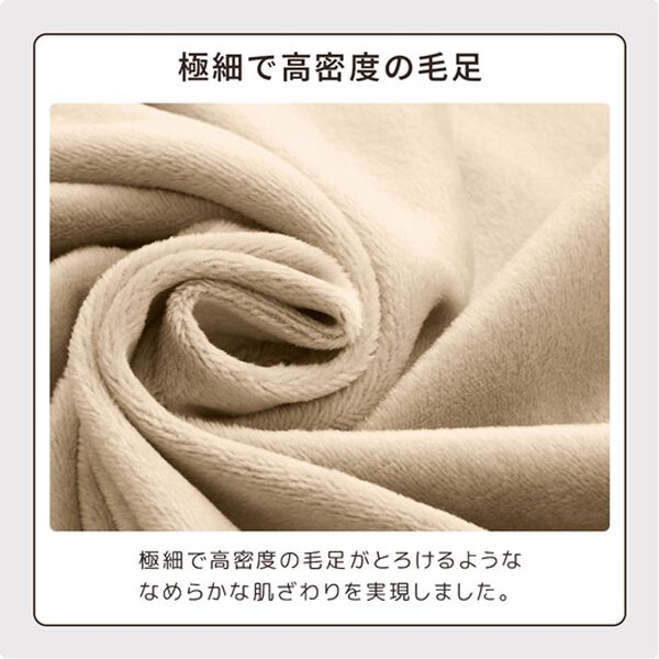 iellio（イエリオ）の「とろけるマイクロのびのびソファカバー（ソファーカバー）」｜詳細画像