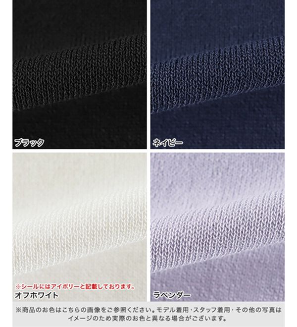 Pierrot（ピエロ）の「リネンタッチボウタイポケットニット（ニット・セーター）」｜詳細画像