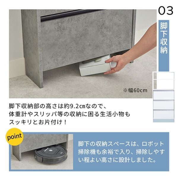 iellio（イエリオ）の「薄型フラップランドリー収納庫２（ランドリーラック・収納）」｜詳細画像