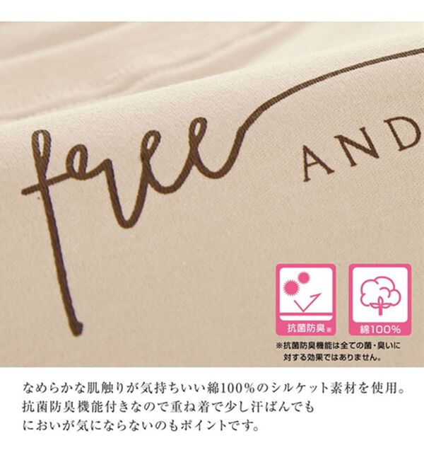 BELLUNA（ベルーナ）の「綿１００％抗菌防臭ロゴＴシャツ（カットソー）」｜詳細画像