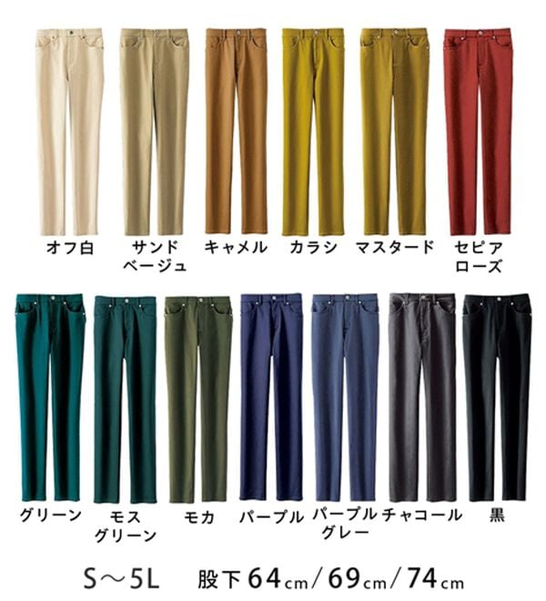 BELLUNA（ベルーナ）の「静電防止！蓄熱綿サテンストレッチカラーパンツ（フルレングスパンツ）」｜詳細画像