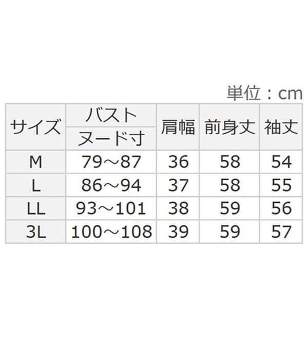 BELLUNA（ベルーナ）の「リブ素材衿付ニットカーディガン（ニットカーディガン）」｜詳細画像