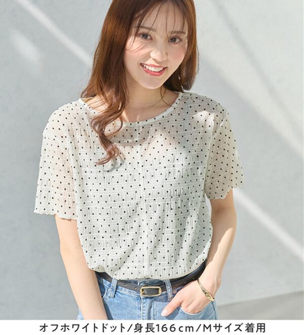 alotta（アロッタ）の「シアーシャーリングプルオーバー（カットソー）」｜詳細画像