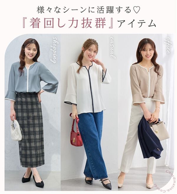 alotta（アロッタ）の「フレアー袖配色ブラウス（ブラウス）」｜詳細画像