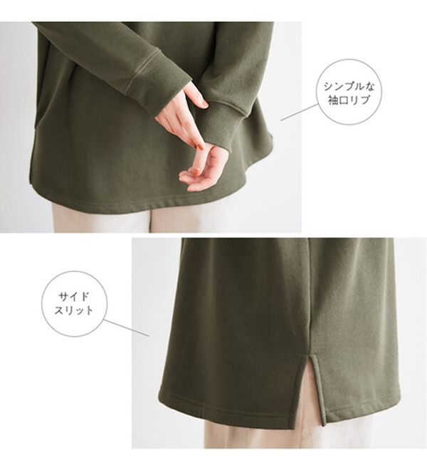 Viola e Viola（ヴィオラ エ ヴィオラ）の「あったか裏起毛キーネックゆるチュニック（チュニック）」｜詳細画像