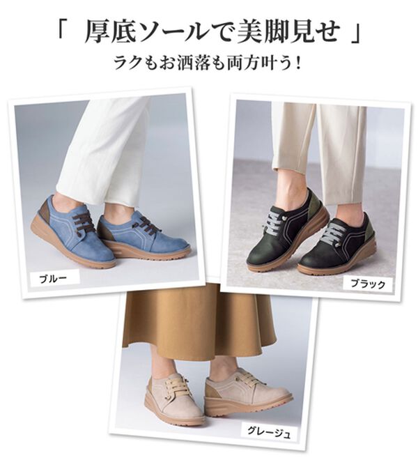 ルフラン（ルフラン）の「はっ水！アウトステッチお洒落甲ゴムシューズ（フラットシューズ）」｜詳細画像