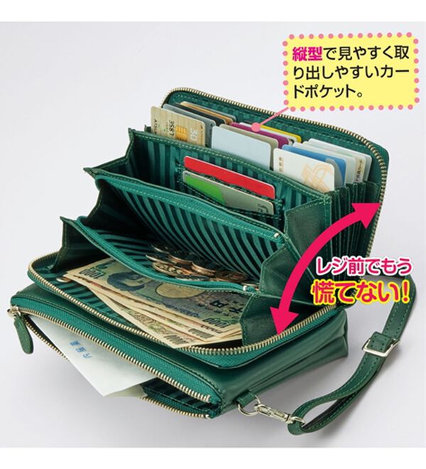 ルフラン（ルフラン）の「一目瞭然　お出かけショルダー（その他バッグ）」｜詳細画像