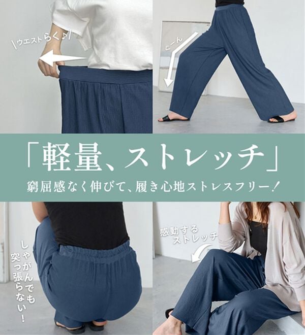 Viola e Viola（ヴィオラ エ ヴィオラ）の「【５つの機能付】丈切れる！楽ちんジャカードパンツ（ワイドパンツ・ガウチョ）」｜詳細画像