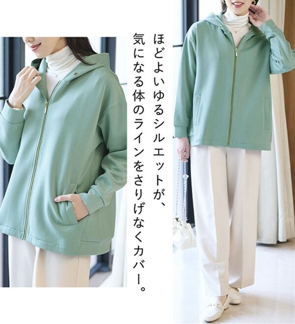 BELLUNA（ベルーナ）の「【快適Ｌａｂ．】とろみ素材裾タックパーカー（パーカー）」｜詳細画像