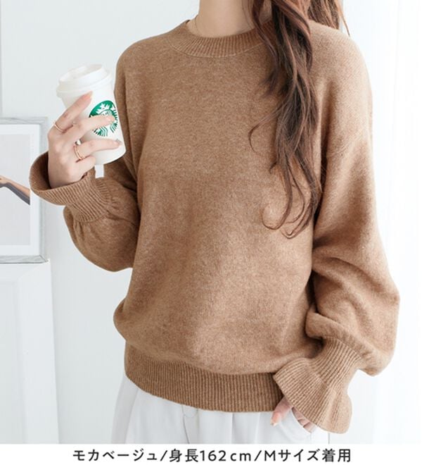 alotta（アロッタ）の「洗える！ふんわりタッチキャンディースリーブゆるニット（ニット・セーター）」｜詳細画像