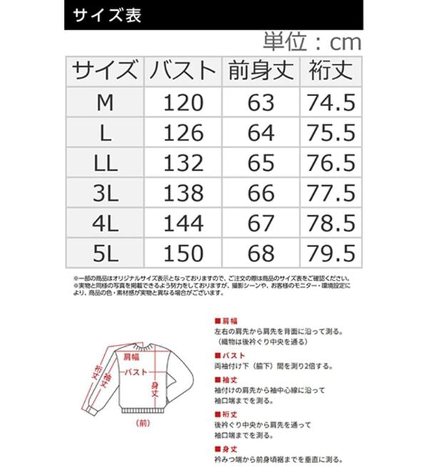 BELLUNA（ベルーナ）の「ハーフジップスポンディッシュニットプルオーバー（ニット・セーター）」｜詳細画像