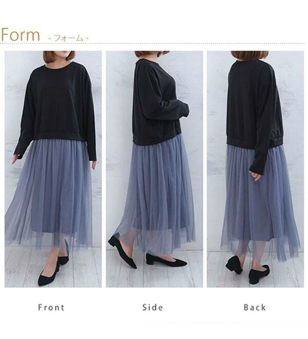 A HAPPY MARILYN（アハッピーマリリン）の「【Ｌ～６Ｌ】ゆるっと着られるチュールスカートドッキングワンピース（ドッキングワンピース）」｜詳細画像