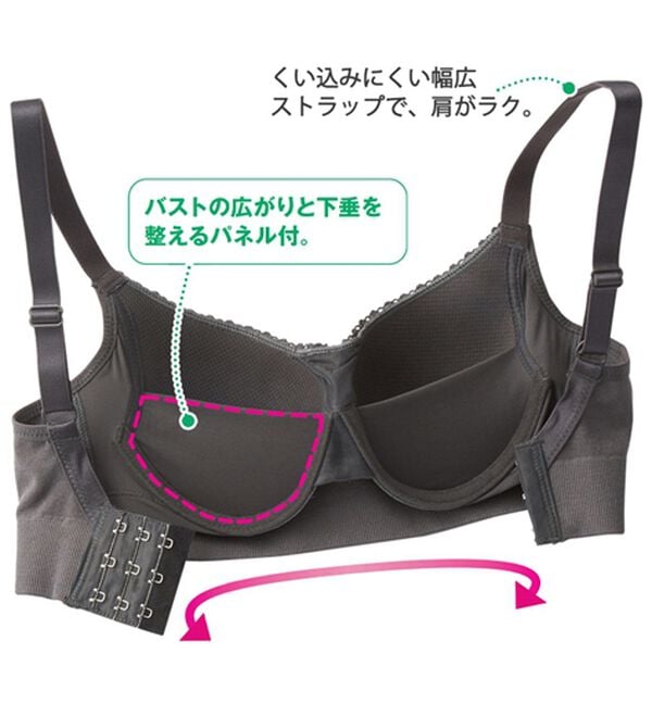 LAVIENNE（ラヴィエンヌ）の「３６５日着けたい！生フィットブラ（ブラジャー）」｜詳細画像