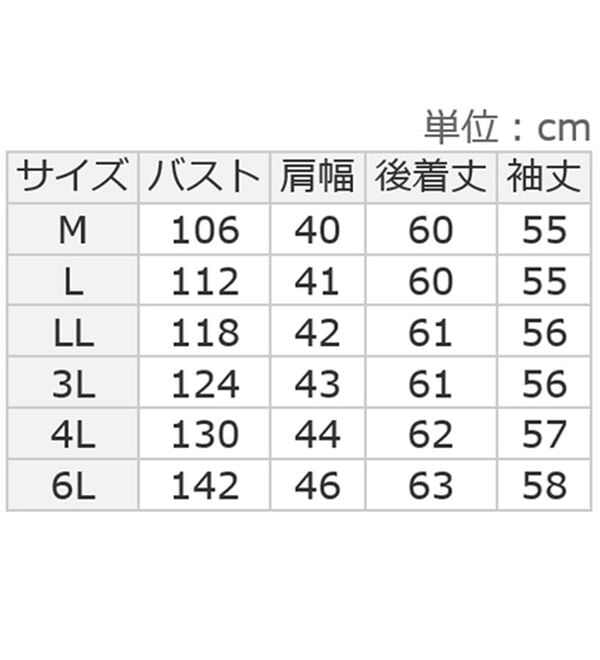 ルフラン（ルフラン）の「＜チョコザップ＞ちょこっとアクティブ　風通るブルゾン（ブルゾン）」｜詳細画像