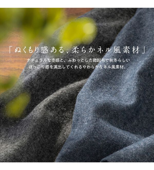 Viola e Viola（ヴィオラ エ ヴィオラ）の「ふんわり柔らかバルーンパンツ（フルレングスパンツ）」｜詳細画像