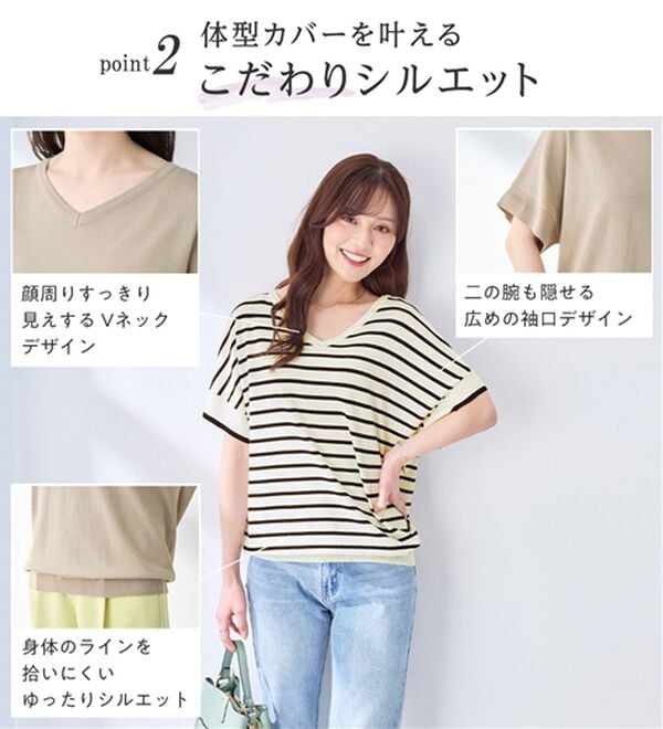 alotta（アロッタ）の「ゆるっと涼やかＶネックプルオーバー（ニット・セーター）」｜詳細画像