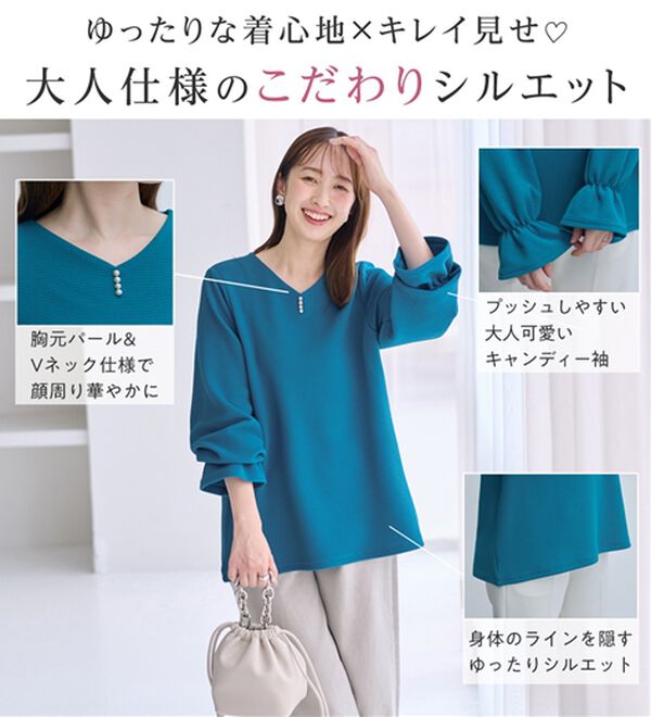 alotta（アロッタ）の「【シワになりにくい】柔らかエンボス素材キャンディースリーブトップス（カットソー）」｜詳細画像