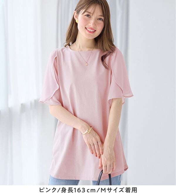 alotta（アロッタ）の「【接触冷感】袖シフォン異素材切替チュニックＴシャツ（チュニック）」｜詳細画像