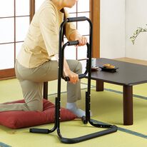 「立ち上がりサポート手すり（シニア・生活サポート）」