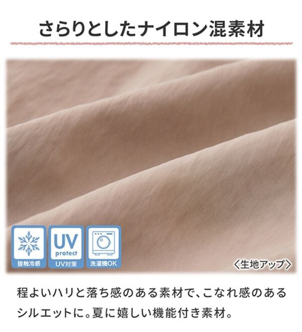 GeeRA（ジーラ）の「さらとろ素材が嬉しい！ダブルタックワイドパンツ（フルレングスパンツ）」｜詳細画像