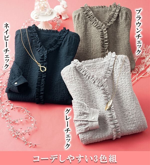 ルフラン（ルフラン）の「【３色組】タックフリルの大人ブラウス（ブラウス）」｜詳細画像