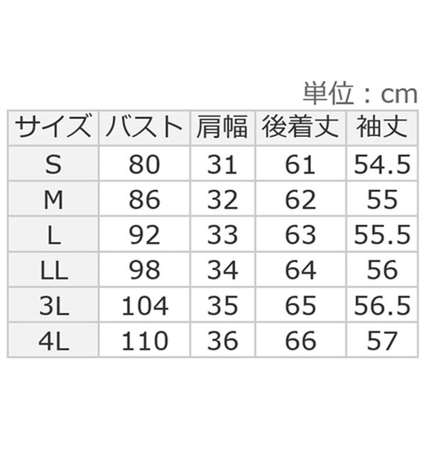 ルフラン（ルフラン）の「重ね着にぴったり！ミセスの為のリブニット（ニット・セーター）」｜詳細画像