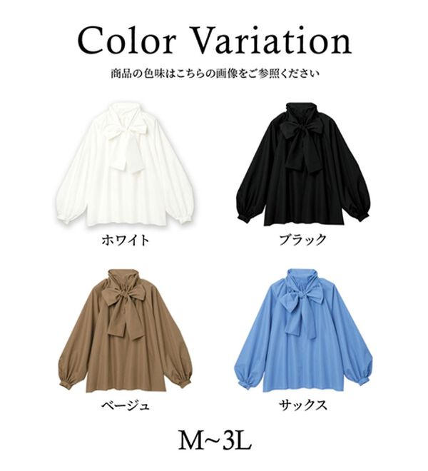 RANAN（ラナン）の「ボリュームボウタイブラウス（ブラウス）」｜詳細画像