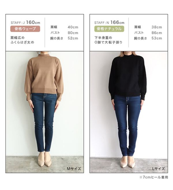 Pierrot（ピエロ）の「ゴールドボタンボリュームスリーブニット（ニット・セーター）」｜詳細画像