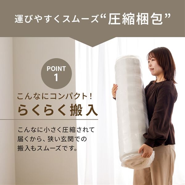 iellio（イエリオ）の「お買得ボンネルマットレス（マットレス）」｜詳細画像