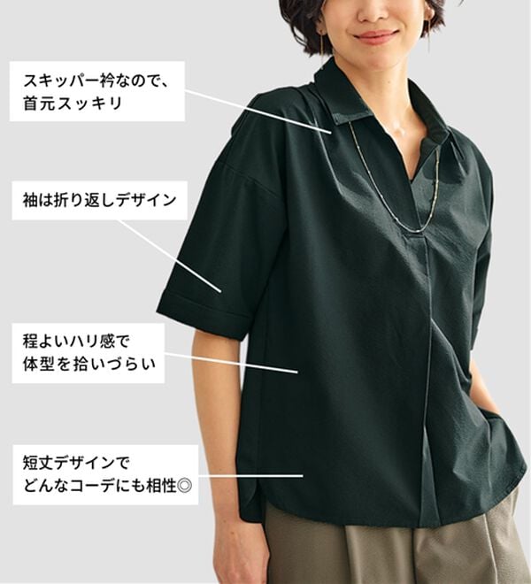 BELLUNA（ベルーナ）の「【通気性！】エアリーサッカー素材スキッパーブラウス（ブラウス）」｜詳細画像
