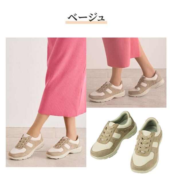 ルフラン（ルフラン）の「＜ラシーナコンフォート＞スッと履けるメッシュスニーカー（スニーカー）」｜詳細画像