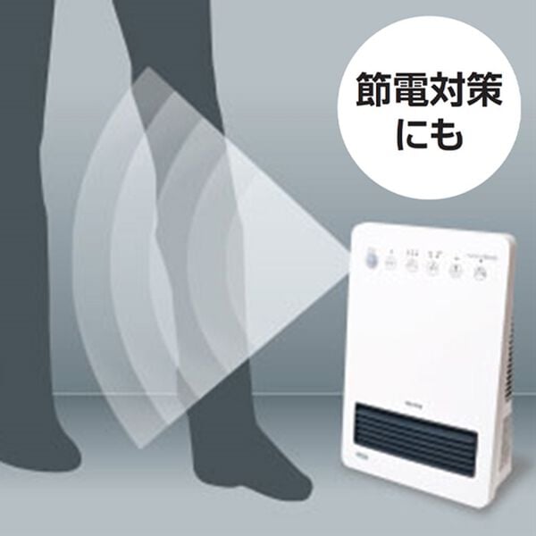 「人感センサー搭載セラミックヒーター（ストーブ・ヒーター）」｜詳細画像